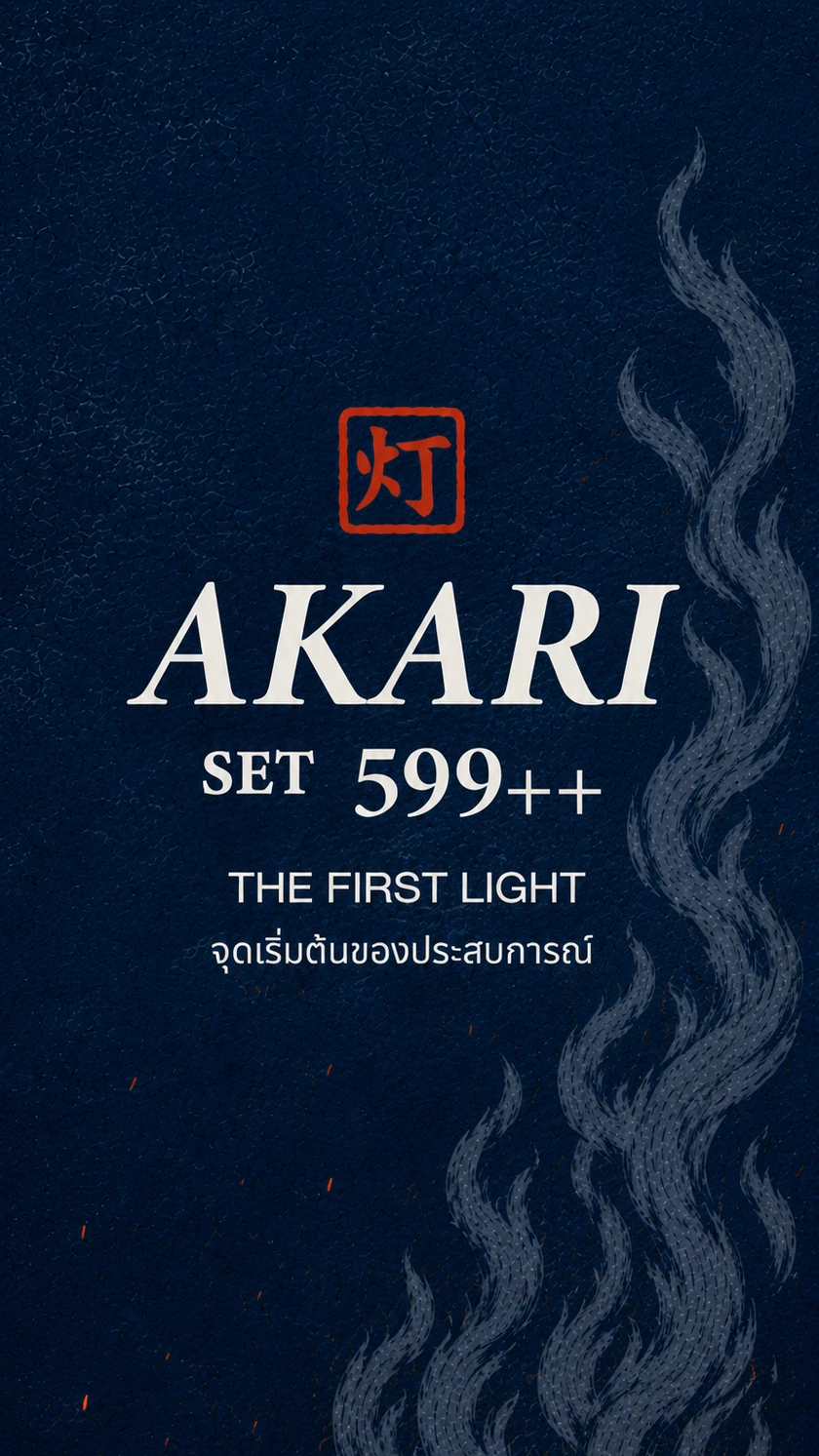 AKARI SET 599++ — The First Light