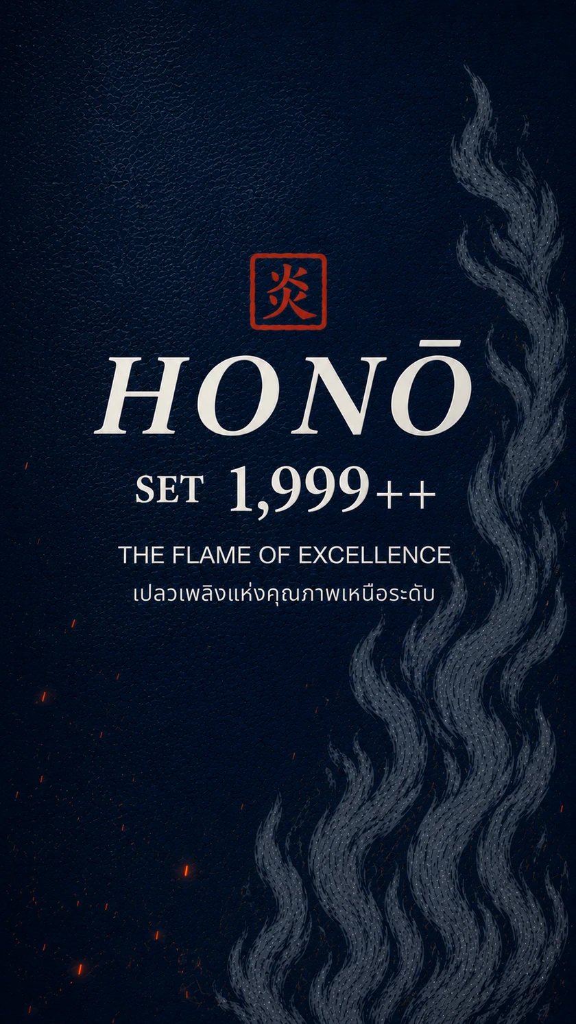 HONŌ SET 1,999++ — The Ultimate Flame