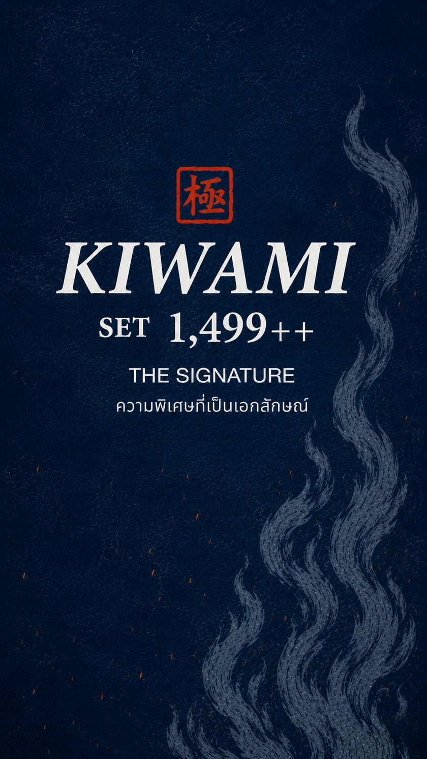 KIWAMI SET 1,499++ — The Signature