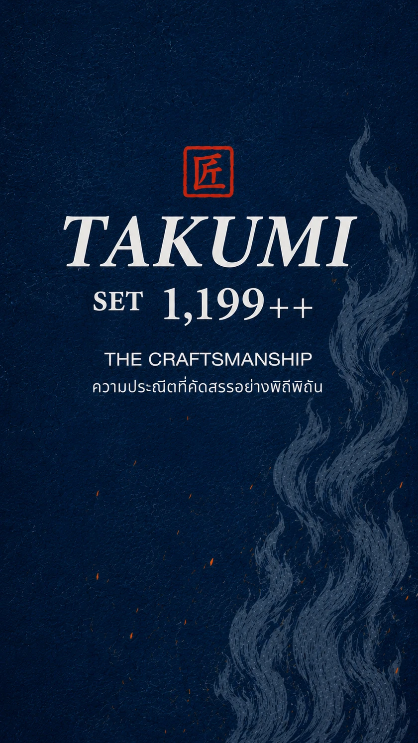TAKUMI SET 1,199++ — The Craftsmanship